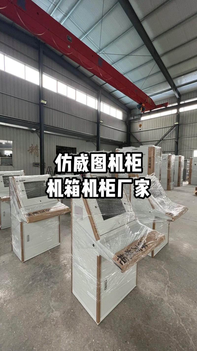 仿威图机柜,机箱机柜厂家.机箱机柜厂家推荐,容万机柜是一家专