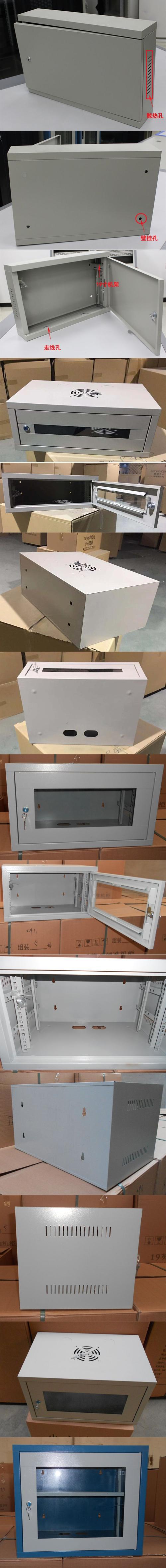 网络机柜厂家直销 6U、9U、12U壁挂小机柜优惠指南